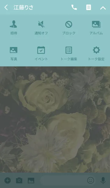 [LINE着せ替え] FLESH FLORAL THEME 03の画像4