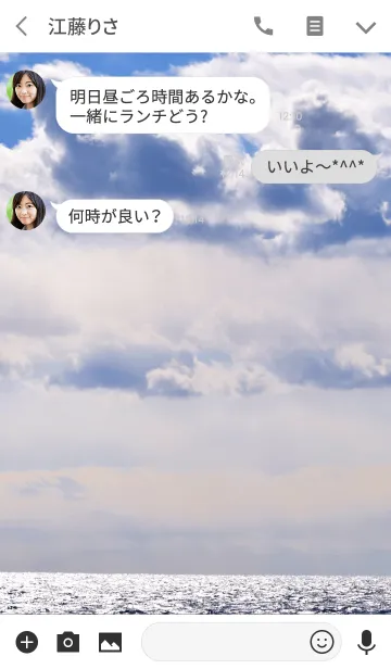 [LINE着せ替え] Sea and skyの画像3