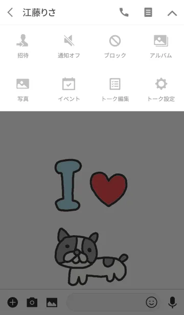 [LINE着せ替え] アイラブドッグの画像4