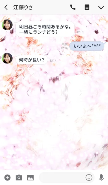 [LINE着せ替え] 夏のマカロンピンクの薔薇ヒョウ柄の画像3