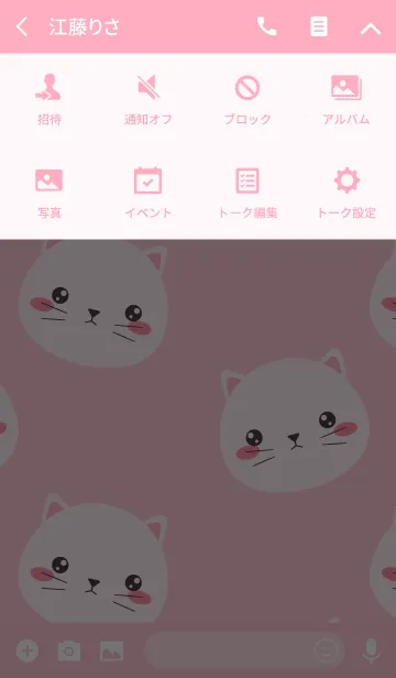 [LINE着せ替え] I,'m Lovely White Cat Theme (jp)の画像4