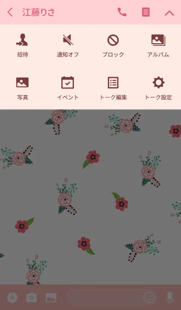 [LINE着せ替え] ahns flowers_107の画像4