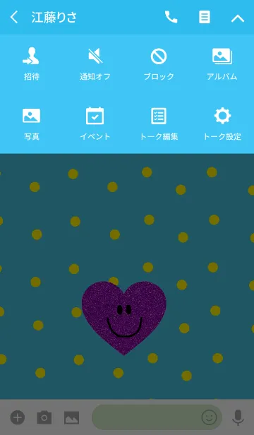 [LINE着せ替え] パープルグリッターハート x ブルードットの画像4