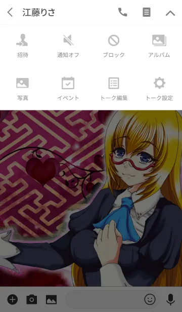 [LINE着せ替え] 夏の金髪メガネマカロン紗綾形の画像4