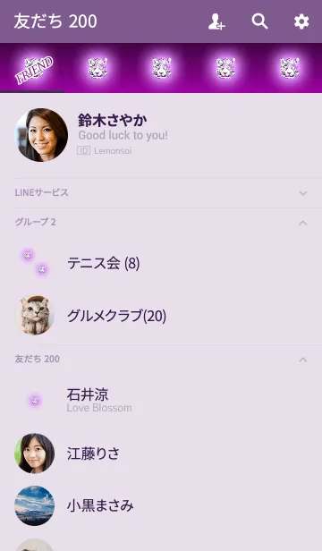 [LINE着せ替え] 強運の虎パープルピンクの画像2
