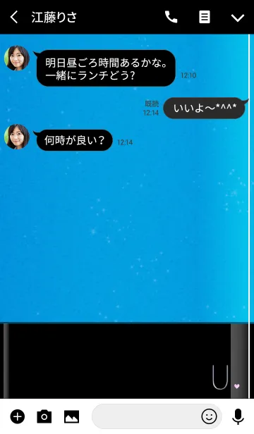 [LINE着せ替え] メークアップ イニシャル ブルー Uの画像3