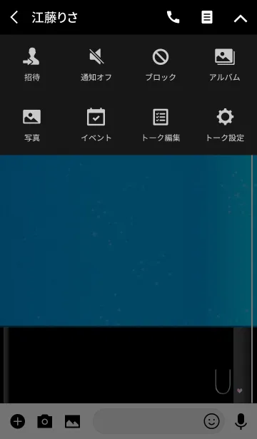 [LINE着せ替え] メークアップ イニシャル ブルー Uの画像4