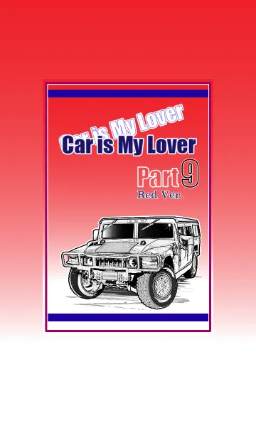 [LINE着せ替え] Car is My Lover Part 9 Red Ver.の画像1