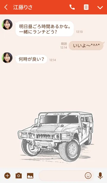 [LINE着せ替え] Car is My Lover Part 9 Red Ver.の画像3