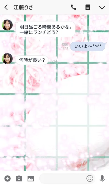 [LINE着せ替え] 夏のマカロンピンクの薔薇グラフの画像3