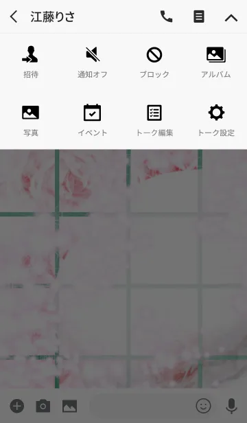 [LINE着せ替え] 夏のマカロンピンクの薔薇グラフの画像4