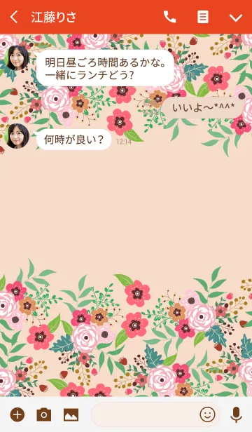 [LINE着せ替え] ahns flowers_120の画像3