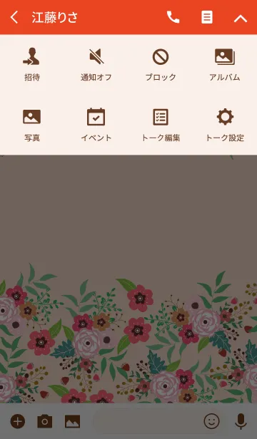 [LINE着せ替え] ahns flowers_120の画像4