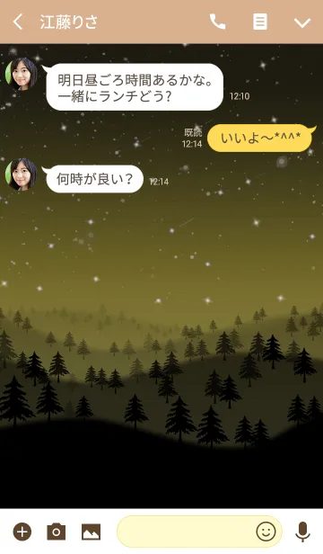 [LINE着せ替え] day ＆ night 14の画像3