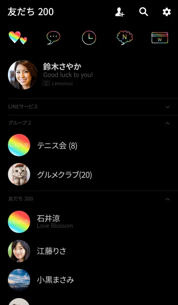 [LINE着せ替え] Simple Gradation - COLORFUL-の画像2