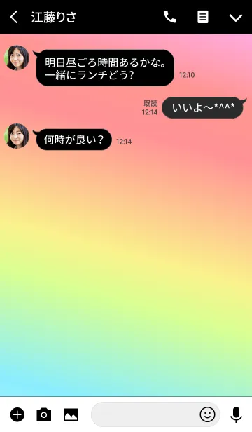 [LINE着せ替え] Simple Gradation - COLORFUL-の画像3