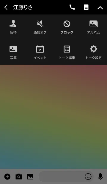 [LINE着せ替え] Simple Gradation - COLORFUL-の画像4