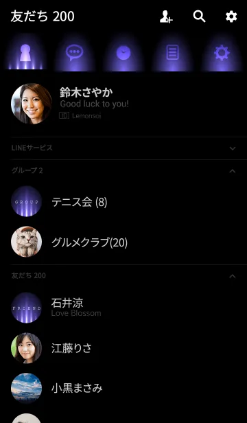 [LINE着せ替え] DARK PURPLE BLUE LIGHT 2の画像2