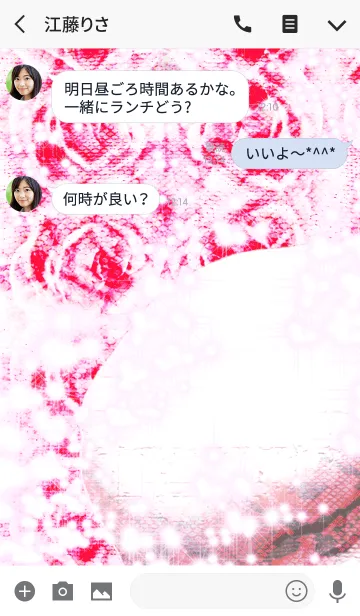 [LINE着せ替え] 夏のマカロンピンクの薔薇ヘビ柄の画像3