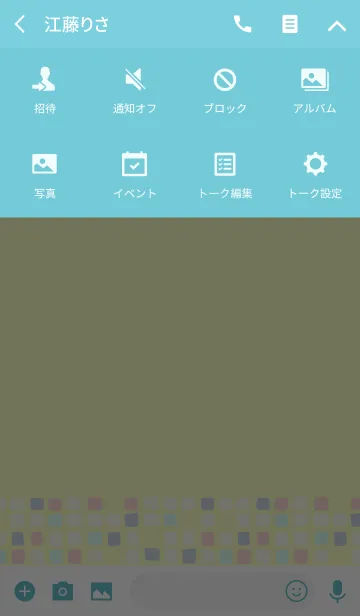 [LINE着せ替え] Color -TILE- 51 -Summer Style-の画像4