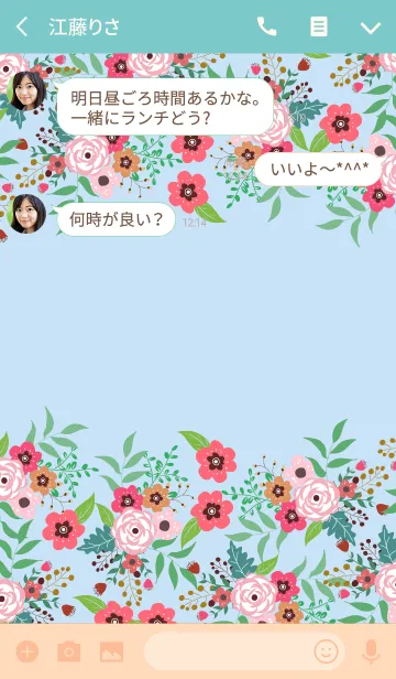 [LINE着せ替え] ahns flowers_119の画像3