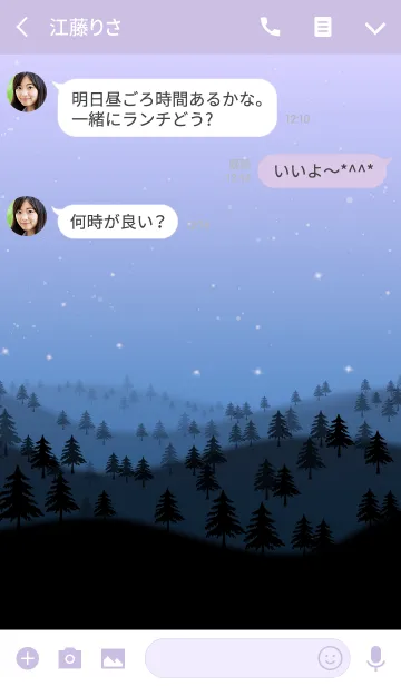 [LINE着せ替え] day ＆ night 10の画像3