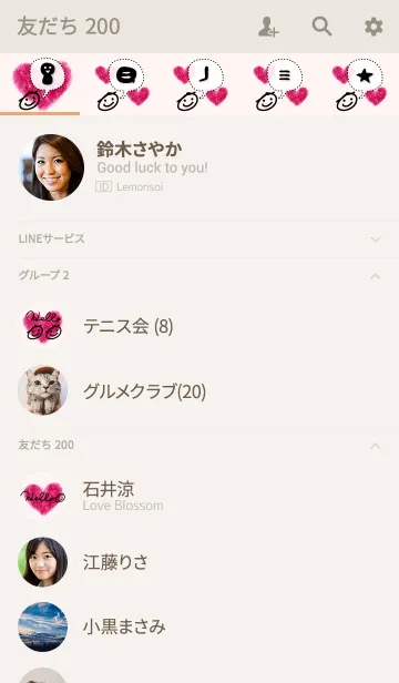 [LINE着せ替え] 大人スマイルと赤いハート25の画像2