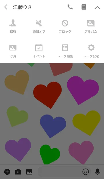 [LINE着せ替え] 可愛い カラフル ハート [ 白 ]の画像4