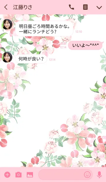 [LINE着せ替え] water color flowers_609の画像3