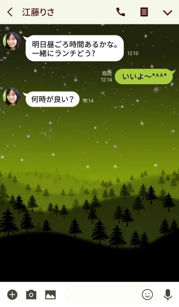 [LINE着せ替え] day ＆ night 11の画像3