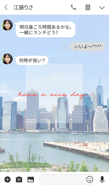 [LINE着せ替え] Short hand travel N.Y/MANHATTANの画像3