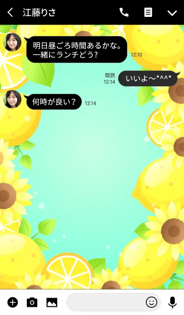 [LINE着せ替え] 夏の可愛いレモンとひまわりの着せかえの画像3