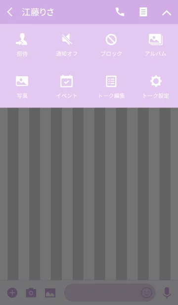 [LINE着せ替え] Stripe＆Heart - Gray+Purple -の画像4