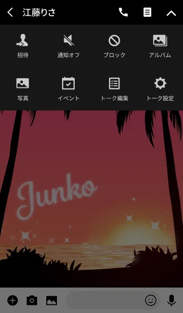 [LINE着せ替え] じゅんこ専用着せかえ◆サンセットビーチ1の画像4