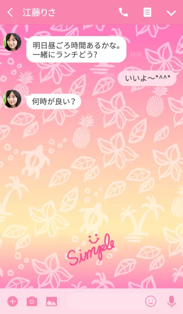 [LINE着せ替え] 夏 アロハ ピンク-スマイル26-の画像3