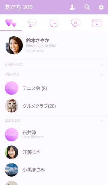 [LINE着せ替え] Simple Gradation -PINK3-の画像2