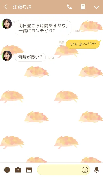 [LINE着せ替え] オトナかわいい ハリネズミの画像3