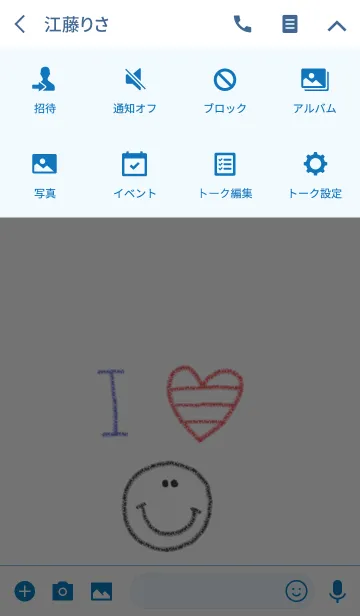 [LINE着せ替え] アイラブニコの画像4