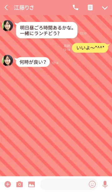 [LINE着せ替え] ハート【レッド】の画像3