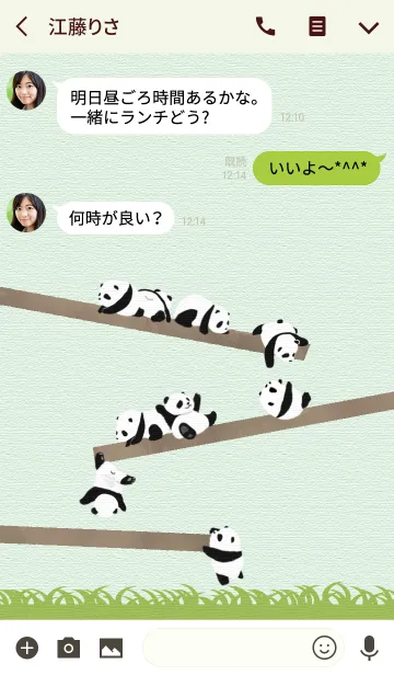 [LINE着せ替え] ころがるパンダの画像3