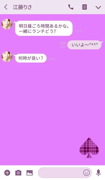 [LINE着せ替え] シンプルスペードピンクチェックの画像3