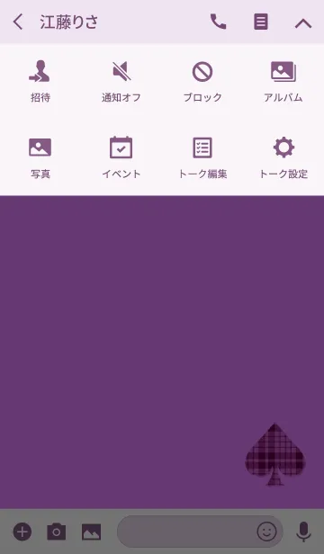 [LINE着せ替え] シンプルスペードピンクチェックの画像4