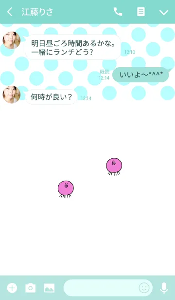 [LINE着せ替え] TAKOSAN 4の画像3