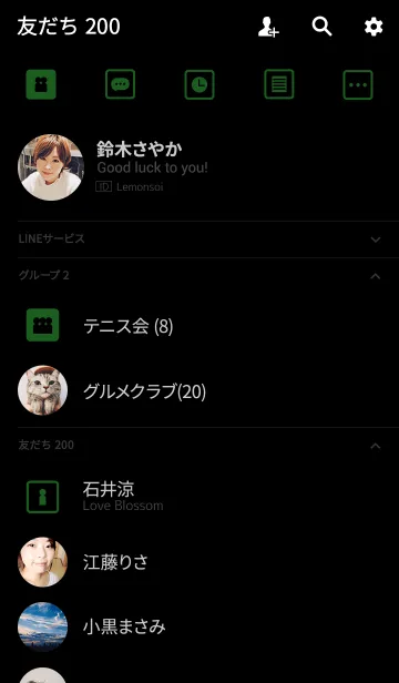 [LINE着せ替え] Icon -black and green-の画像2