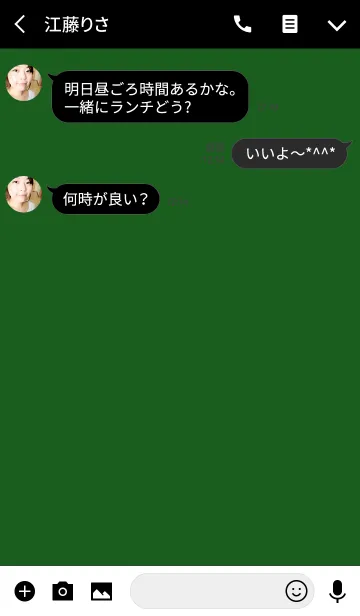 [LINE着せ替え] Icon -black and green-の画像3