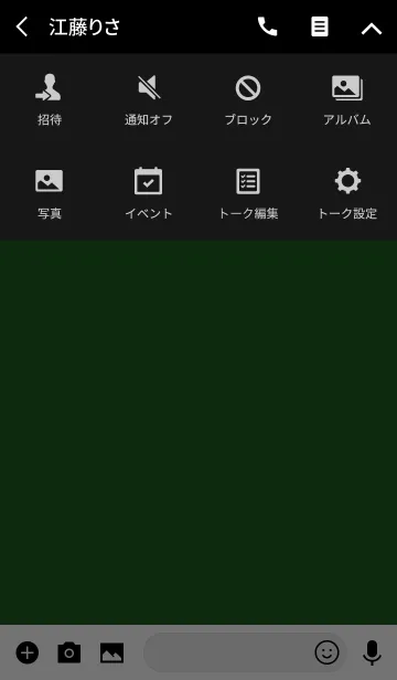 [LINE着せ替え] Icon -black and green-の画像4