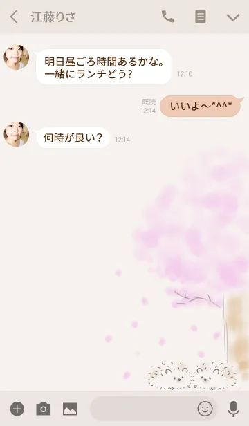 [LINE着せ替え] ハリネズミ さくらの画像3