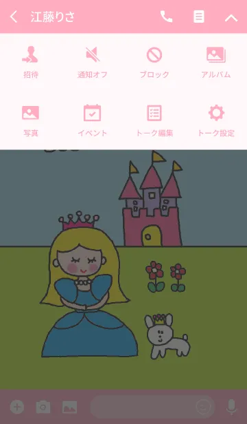 [LINE着せ替え] プリンセス ワールドの画像4