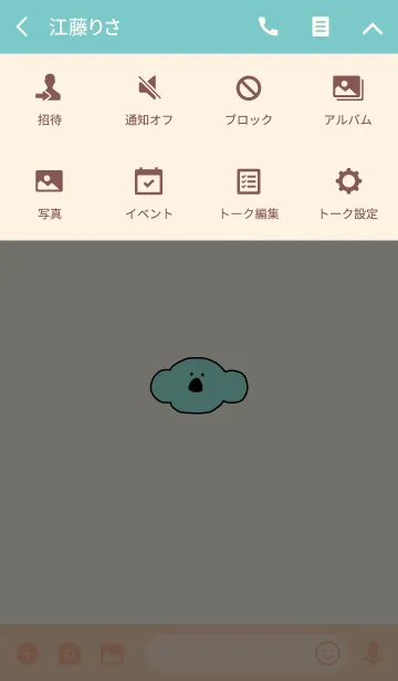 [LINE着せ替え] KOLA 2の画像4