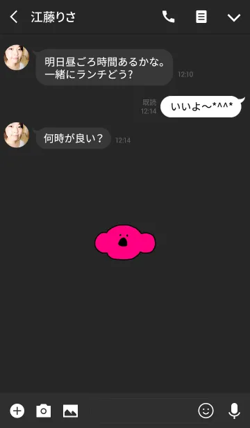 [LINE着せ替え] KOLA 3の画像3